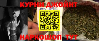 стафф Бийск