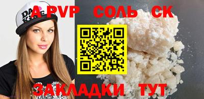 шишки Ирбит