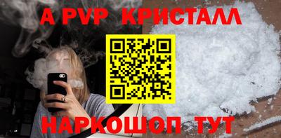 метамфетамин Изобильный