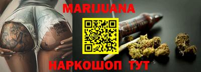 шишки Ирбит