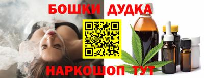 мефедрон VHQ Аргун