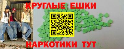 метамфетамин Изобильный