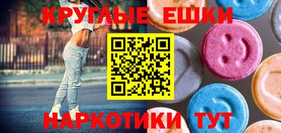 трава Ипатово