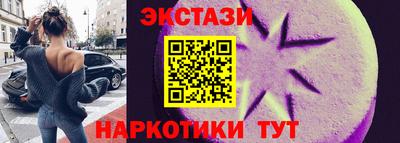 шишки Ирбит