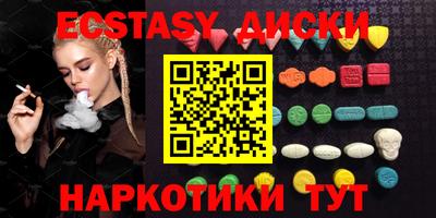 трава Ипатово
