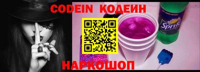 шишки Ирбит
