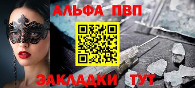 мефедрон VHQ Аргун