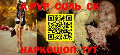 трава Ипатово