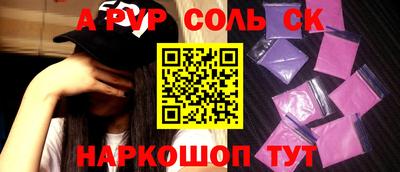 шишки Ирбит