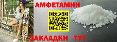 метамфетамин Изобильный