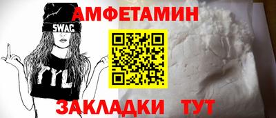 шишки Ирбит