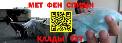 мефедрон VHQ Аргун