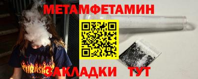 трава Ипатово