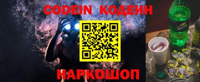 стафф Бийск