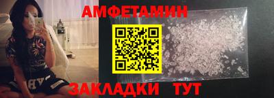 бутират Апшеронск