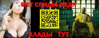 скорость mdpv Берёзовский