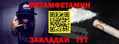 трава Ипатово