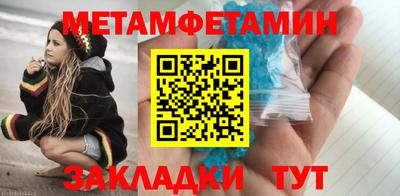 бутират Апшеронск