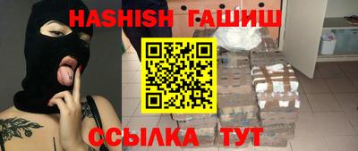 шишки Ирбит
