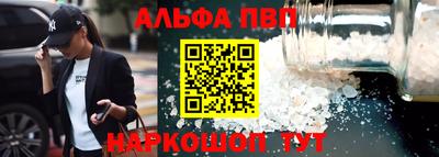 марки nbome Конаково