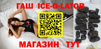 трава Ипатово