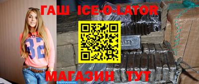 мефедрон VHQ Аргун