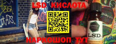 гашик Коммунар