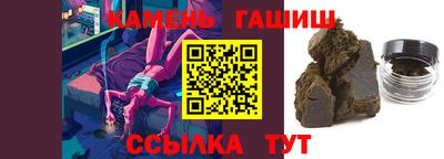 мефедрон VHQ Аргун