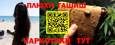 трава Ипатово