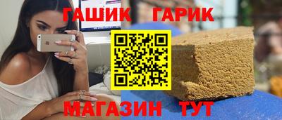 бутират Апшеронск