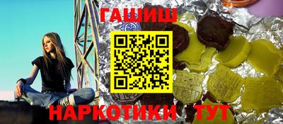 трава Ипатово