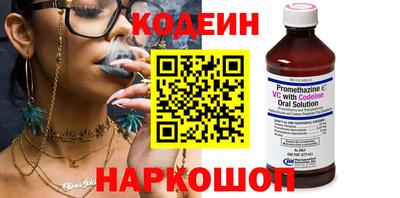 шишки Ирбит