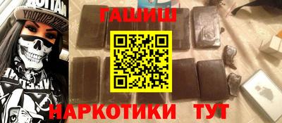 метамфетамин Изобильный