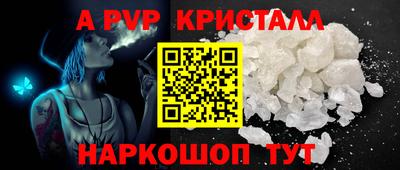 бутират Апшеронск