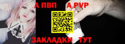 трава Ипатово