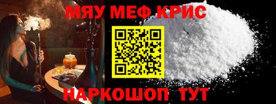 шишки Ирбит