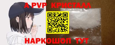 трава Ипатово