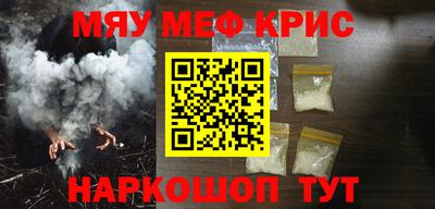 шишки Ирбит