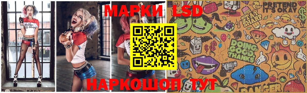 Лсд 25 экстази ecstasy  Лсд 25 экстази ecstasy  Назрань 