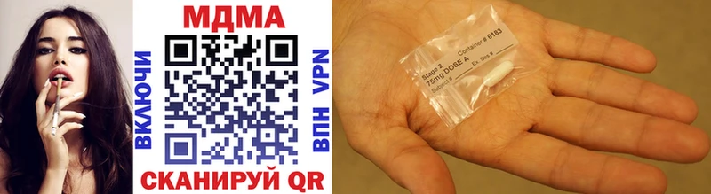 MDMA кристаллы  наркота  Назрань 