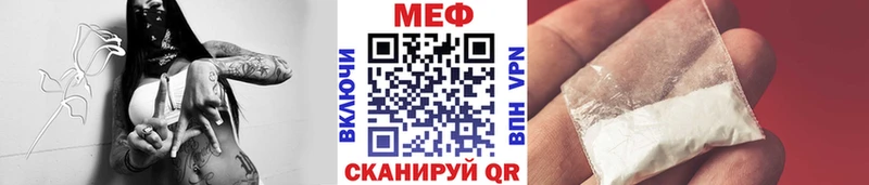 Мефедрон мука Назрань
