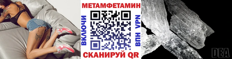 купить  сайты  Назрань  Первитин витя 