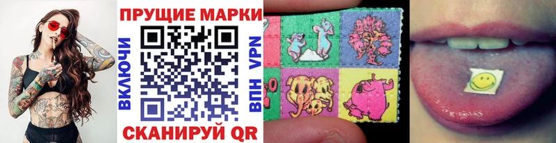 Марки N-bome 1500мкг  Назрань 