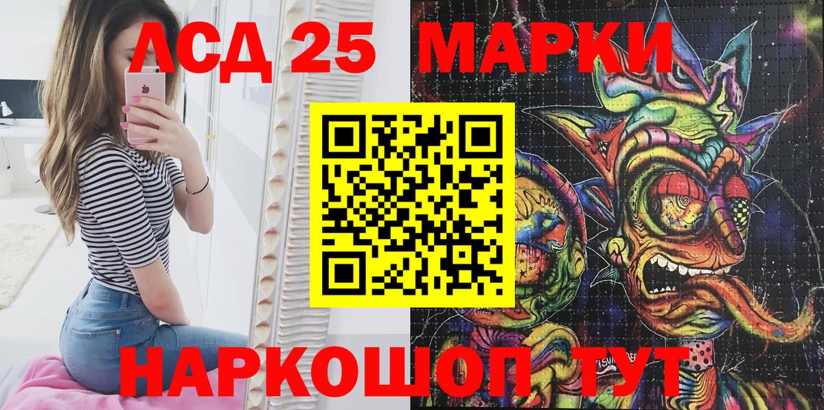 Марки NBOMe 1500мкг Назрань