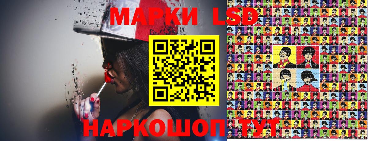 Наркотические марки 1,5мг Назрань