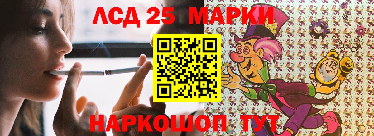 Марки N-bome 1500мкг  Назрань  Марки N-bome 1500мкг 