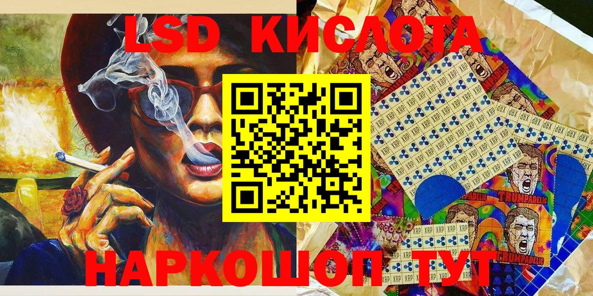 Назрань  Марки N-bome  Наркотические марки 1500мкг  Вход с VPN  Наркотические марки 1500мкг 