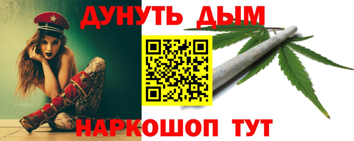 Шишки марихуана MAZAR  Бошки марихуана VHQ  Вход с VPN  Назрань  Шишки марихуана VHQ  МАРИХУАНА марихуана 